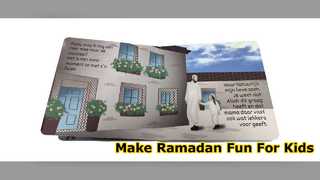 كتاب قصة رمضان الصوتية التفاعلية للأطفال
